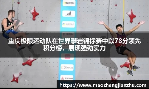 雷火竞技